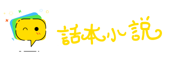 狼心狗行网
